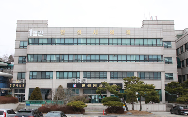 ▲ 안성시의회 전경.