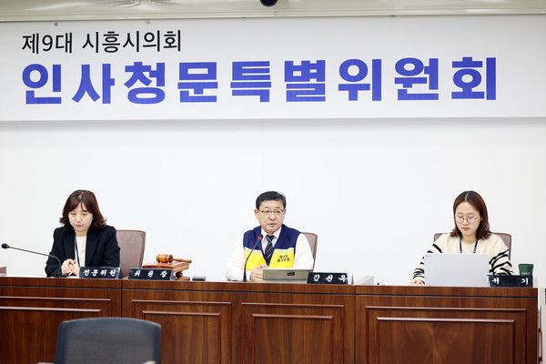 ▲ 김선옥 인사청문특별위원장(가운데).