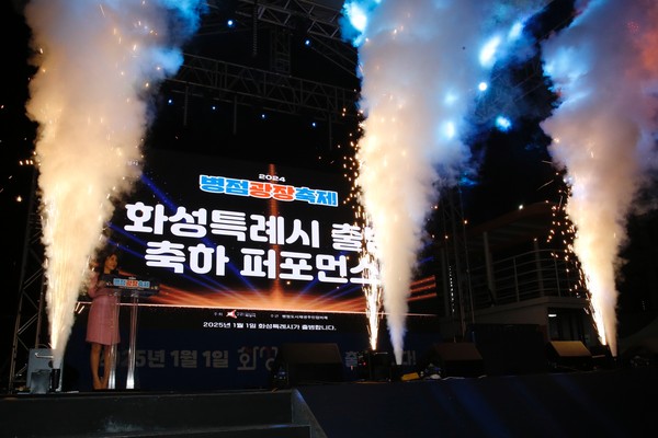 ▲ 축제 전경.