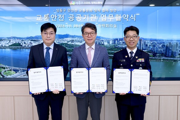 ▲ 사진 왼쪽부터 나재필 한국도로교통공단 서울지역본부장, 정원오 성동구청장, 서기용 성동경찰서장.