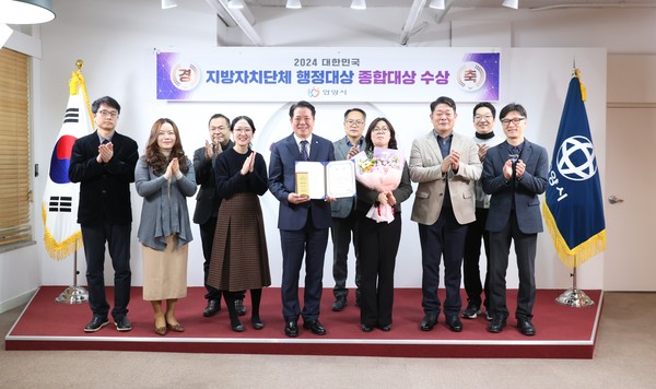 ▲ 안양시 대한민국 지방자치단체 행정대상 '종합대상' 수상 모습.
