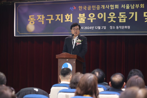 ▲ 박일하 동작구청장이 모범 공인중개사사무소 선정 이후 인사말씀을 하고 있다.