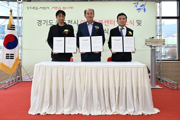 ▲ 동두천시 초등돌봄 스마트안심 셔틀버스 개통 제막식 개최 모습.