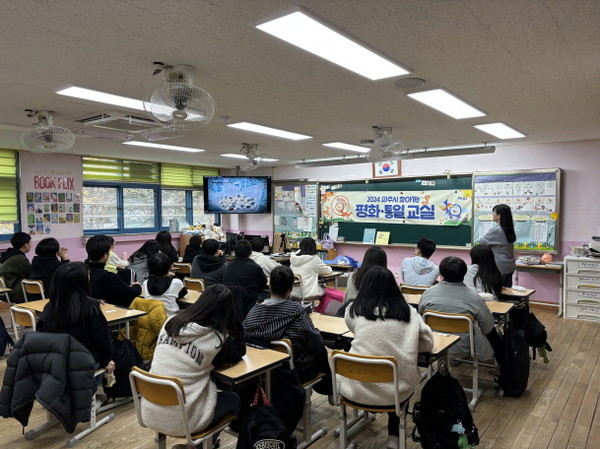 ▲ 파주시 '찾아가는 평화·통일 교실' 운영 모습.파주시는 지난 11월 한 달 동안 문산초등학교를 시작으로 관내 초등학교 5, 6학년을 대상으로 ‘찾아가는 평화·통일 교실’을 운영했다.‘찾아가는 평화·통일 교실’은 관내 학생들에게 평화의 소중함을 일깨우고 평화 감수성을 키우는 기회를 제공하기 위해 ‘평화를 품은 집’과 협업해 운영한 프로그램이다.‘평화를 품은 집’에서 강사를 파견해 각 학교의 신청에 따라 총 9개 학교 21학급 대상으로 학급당 4차시에 걸쳐 수업을 진행했다.학교에서 운영된 평화통일 교실 프로그램은 ▲ 평화책 만들기 활동 ▲ 혐오 피라미드·평화 피라미드 만들기 ▲ 역사를 통한 평화 감수성 확장 ▲ ‘평화책보따리‘ 활동 등 청소년의 눈높이에 맞는 맞춤형 평화·통일 교육으로 구성돼 학생들의 호응을 얻었다.이창우 자치협력과장은 “파주시는 평화공존 분위기 확산 및 시민 공감대 확산을 위해 공직자 대상 평화·통일 교육과 평화·통일 교육 공모사업, 청소년 대상 찾아가는 평화·통일 교실 등 다양한 분야와 연령층을 대상으로 평화·통일 교육을 추진하고 있다”라며 “남북 경색 국면에도 다양한 평화통일 교육을 통해 평화 공감대 확산에 힘쓰겠다”라고 말했다.Tag저작권자 © 산경일보 무단전재 및 재배포 금지정태산 기자정태산 기자다른기사 보기 관련기사댓글 0로그인産經日報내용권리침해, 욕설 및 특정 대상을 비하하는 내용을 게시할 경우 이용약관 및 관련법률에 의해 제해될 수 있습니다. 공공기기에서는 사용 후 로그아웃 해주세요.0 / 400 등록