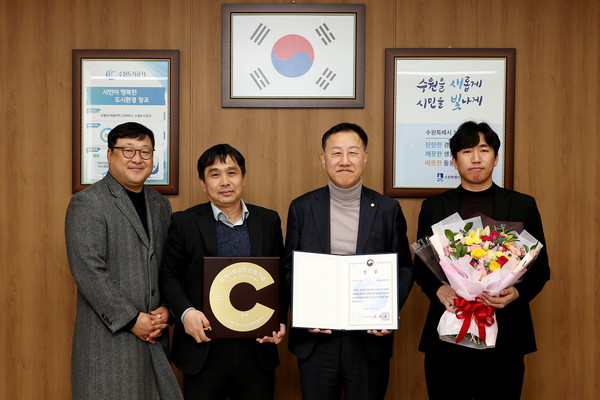 ▲ 수원도시공사가 보건복지부와 한국사회복지협의회가 주관하는 지역사회공헌 인정제 심사에서 우수기업으로 선정돼 보건복지부 장관상을 수상했다.