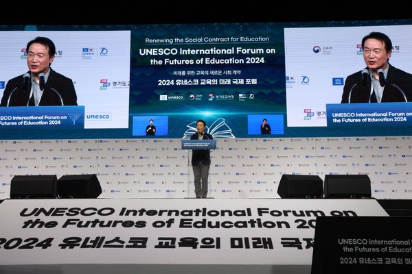 ▲ 임태희 경기도교육감 ‘유네스코 교육의 미래 국제포럼’ 특별 세션 진행 모습.