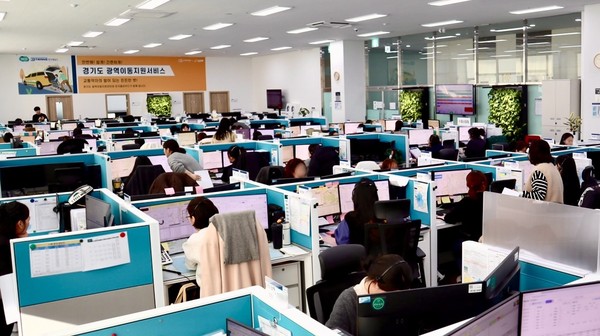 ▲ 장애인콜택시 콜센터 전경.