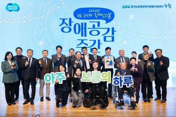 ▲ 최만식 의원 ‘장애를 가진 경기도민의 아주 보통의 하루’ 행사 참석 모습.