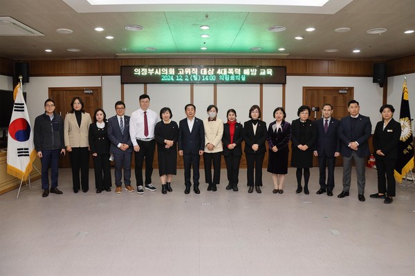 ▲ 4대폭력 예방교육 기념사진.