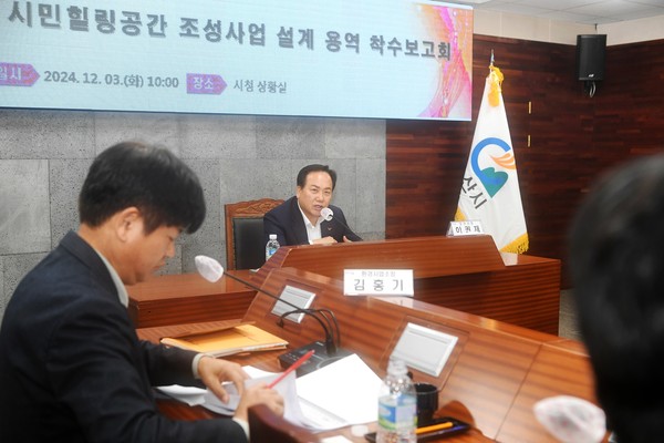 ▲ 서랑저수지 시민 힐링공간 조성 사업 설계 용역 착수 보고회 개최 모습.