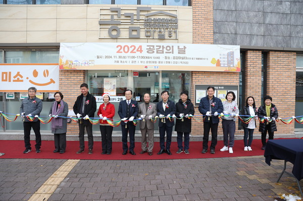 ▲ 인천 중구 '공감의 날' 축제 개최 모습.