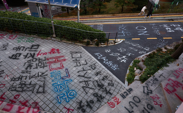 ▲ 지난 3일 오후 서울 성북구 동덕여자대학교에 남여공학 전환을 규탄하는 문구 등이 적혀 있다. /뉴시스
