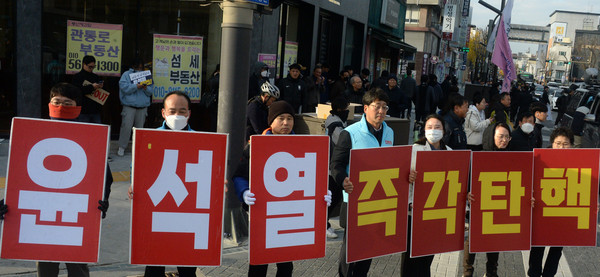 ▲ 윤석열퇴진전북행동본부 관계자들이 4일 전북 전주시 관통로사거리에서 '비상계엄 선포 결의대회'를 열고 손피켓 홍보전을 하는 모습. /뉴시스
