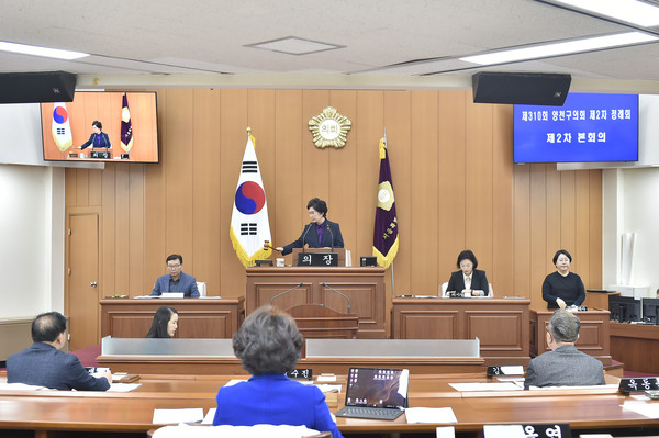 ▲ 양천구의회 제310회 제2차 정례회 제2차 본회의 전경.