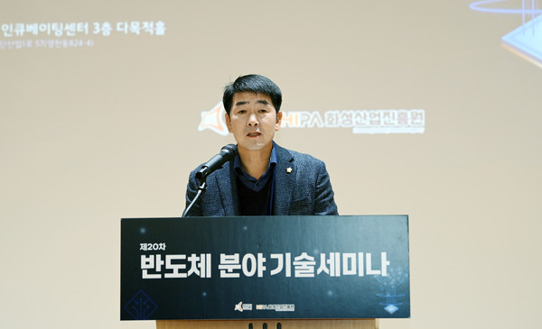 ▲ 축사 진행 중인 배정수 의장.