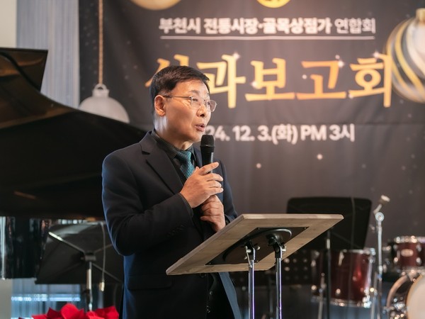 기사뷰Home의회·문화의회부천시의회 김병전 의장, 전통시장 및 골목상점가 연합회 통합 성과공유회 참석 박성규 기자 승인 2024.12.04 16:23 조회수 2 댓글 0 맞춤보기 기사수정 삭제▲ 부천시의회 김병전 의장이 전통시장 및 골목상점가 연합회 통합 성과공유회에 참석해 인사말을 하고 있다.▲ 부천시의회 김병전 의장이 전통시장 및 골목상점가 연합회 통합 성과공유회에 참석해 인사말을 하고 있다.