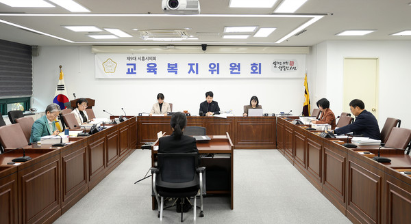 ▲ 제323회 시흥시의회 제2차 정례회 교육복지위원회.