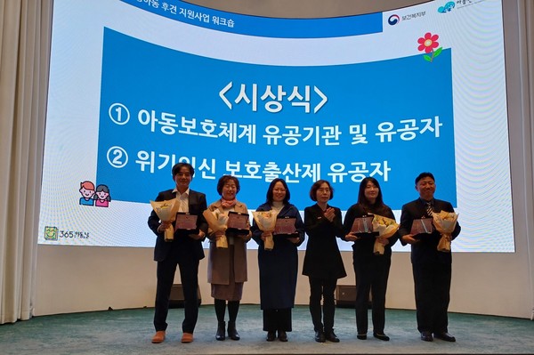 ▲ 용인특례시 아동보호체계 구축 평가 우수상 수상 모습.