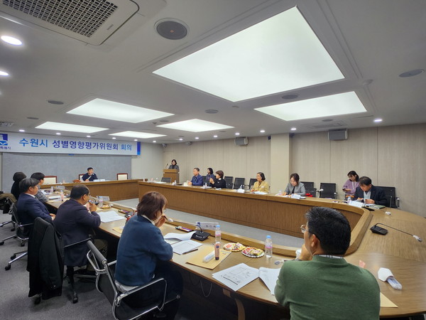 ▲ 2024년 제2회 수원시 성별영향평가위원회에서 위원들이 우수사업 후보를 심의하고 있다.