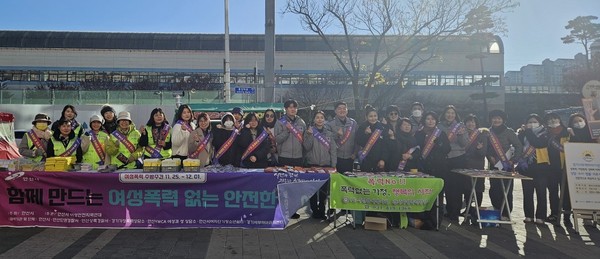 ▲ 안산시 '여성폭력 추방 주간' 민·관·경 합동 폭력 예방 캠페인 실시 모습.