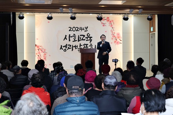 ▲ 김찬진 인천동구청장이 동구노인복지관 '2024 사회교육사업 성과발표회'에서 인사말을 하고 있다.
