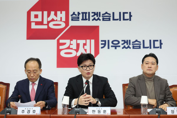 ▲ 한동훈 국민의힘 대표가 5일 오전 서울 여의도 국회에서 열린 최고위원회의에서 발언하고 있다. /뉴시스