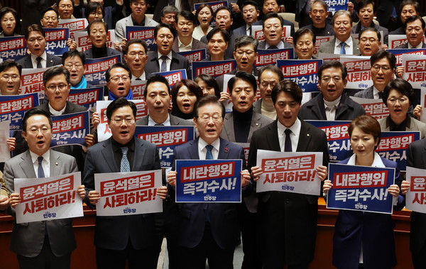 ▲ 이재명(앞줄 가운데) 더불어민주당 대표와 박찬대 원내대표 등 의원들이 5일 오전 서울 여의도 국회에서 열린 의원총회에서 윤석열 대통령 사퇴 촉구 피케팅을 하고 있다. /뉴시스