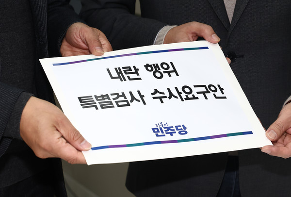 ▲ 더불어민주당 김용민 원내정책수석, 노종면 원내대변인이 5일 오후 서울 여의도 국회 의안과에서 '내란 행위 특별검사 수사요구안'을 제출하고 있다. /뉴시스