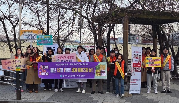 ▲ 광주시 2024년 세계 에이즈의 날 현장 캠페인 개최 모습.