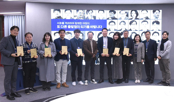 ▲ ‘월드클래스 최고전략 아카데미’ 수료식.