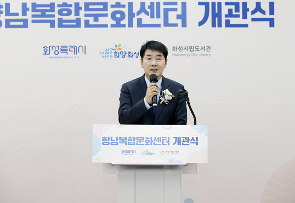 ▲ 축사 진행 중인 배정수 의장.
