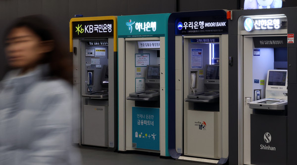 ▲ 서울 시내 한 건물에 설치된 현금자동입출금기. /뉴시스