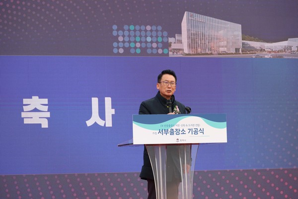 ▲ (가칭)서부출장소 기공식에서 축사하는 강정구 의장.
