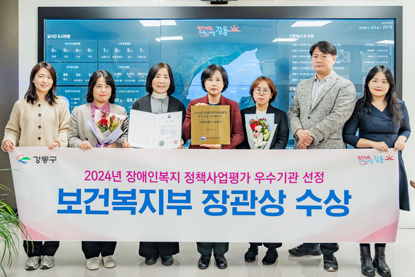 ▲ 보건복지부 장관상 수상 사진.