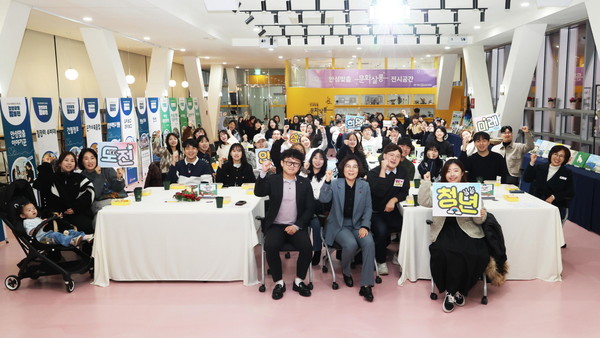 ▲ 안성시 청년활동 성과보고회 개최 모습.