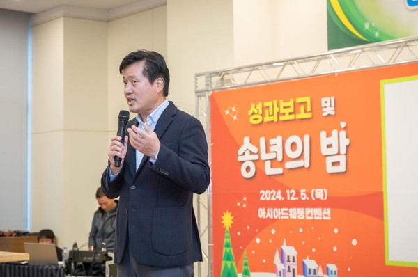 ▲ 강범석 인천서구청장이 '지역자활센터 성과보고 및 송년회' 행사서 인사말을 하고 있다.