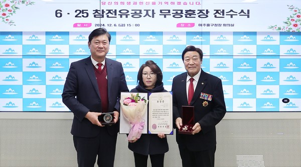 ▲ 6·25 참전용사 故 김계영 일병의 유가족에 무공훈장 전수 모습.