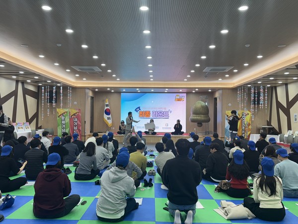 ▲ ‘도전! 청렴·인권 골든벨’ 공동 개최.