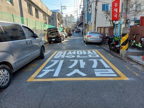 ▲ 마천동 여성안심귀갓길 정비 후 모습.