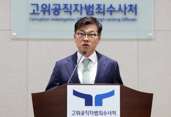 ▲ 이재승 고위공직자범죄수사처(공수처) 차장이 9일 오전 경기 과천시 공수처에서 비상계엄 관련 브리핑을 하고 있다. /뉴시스