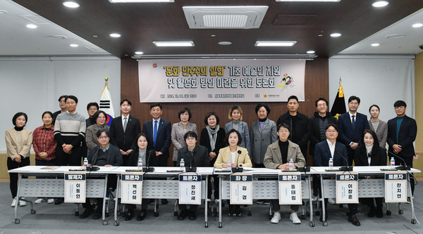 ▲ ‘문화 민주주의 실현, 기초 예술인 지원 활성화 방안 마련’ 토론회 기념촬영 모습.
