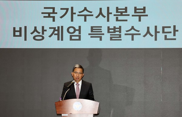 ▲ 우종수 경찰청 국가수사본부장이 9일 오전 서울 서대문구 경찰청에서 윤석열 대통령의 비상계엄 수사 상황과 관련 브리핑 하고 있다. /뉴시스