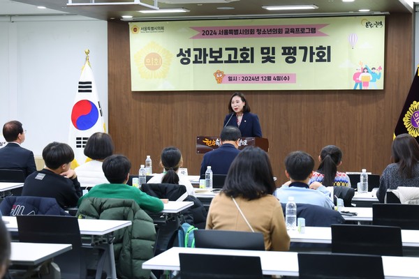 ▲ 2024 청소년 서울시의회 교육프로그램 성과보고회 및 평가회에 참석한 이새날 의원.