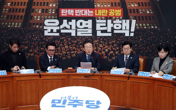 ▲ 이재명 더불어민주당 대표가 9일 서울 여의도 국회에서 열린 최고위원회의에서 발언하고 있다. /뉴시스