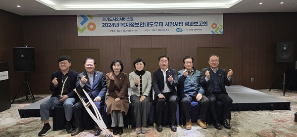 ▲ 복지정보안내도우미 성과보고회 기념사진.