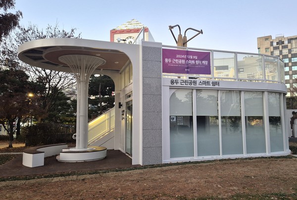 ▲ 쉼터 외관.