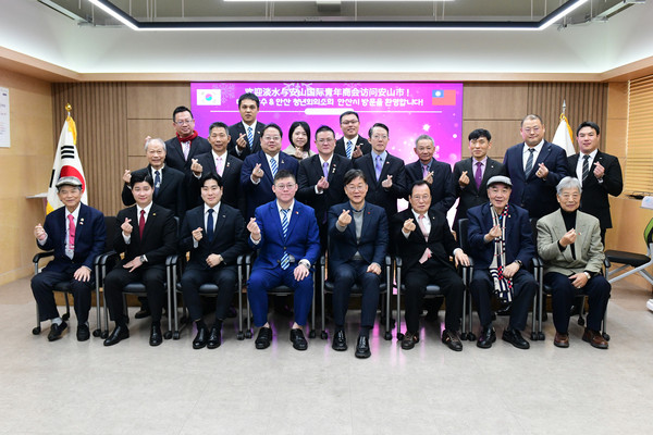 ▲ 안산 청년회의소 임원진과 대만 담수 청년회의소 임원진이 간담회 후 기념촬영을 하고 있다.