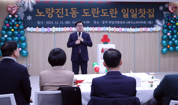 ▲ 박일하 동작구청장이 작년 운영한 노량진1동 일일찻집에서 인사말씀을 하고 있다.
