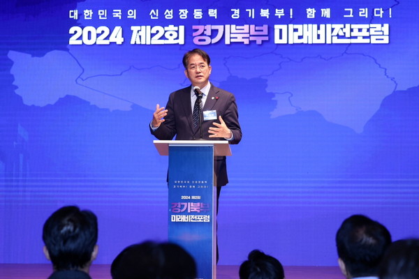 ▲ 2024년 제2회 경기북부 미래비전포럼서 환영사 중인 이동환 고양특례시장.