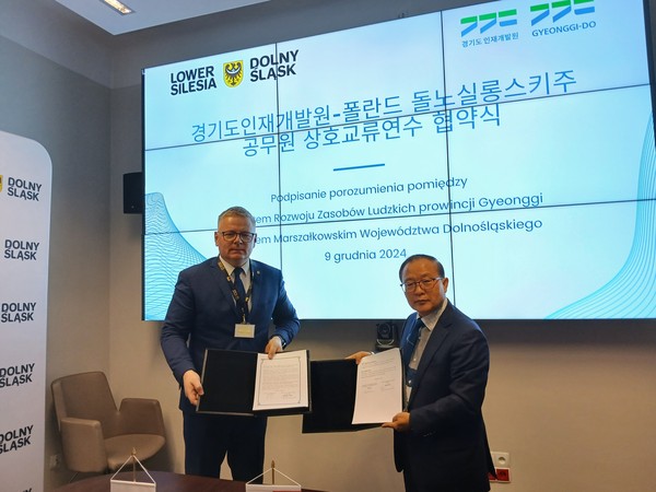 ▲ 경기도인재개발원-폴란드 돌노실롱스키에주 업무협약식.